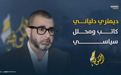 دلياني: شبكة نفوذ تكنولوجي تحمي آلة الإبادة الإسرائيلية وتحصّنها من المحاسبة