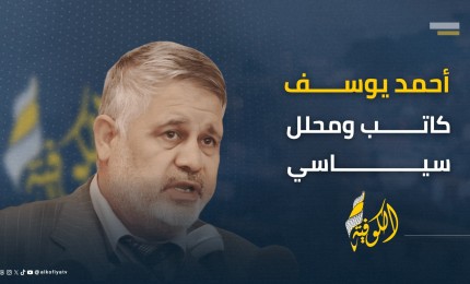 حماس ونتنياهو: من يُحدِّد مستقبل مَن؟
