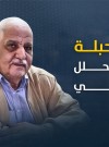 آية أبو نصر... صوت غزة الذي دوّى تحت الركام ولم يُسمع: حين يتجاهل العالم الأدب الذي يُكتب بالدم