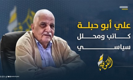 آية أبو نصر... صوت غزة الذي دوّى تحت الركام ولم يُسمع: حين يتجاهل العالم الأدب الذي يُكتب بالدم
