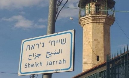 قوات الاحتلال تشدد إجراءاتها العسكرية على حي الشيخ جراح بالقدس