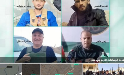 "خطة غزة الجديدة".. 4 جماعات مسلحة تواجه حماس في غزة