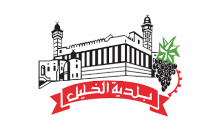 الخليل تنضم لشبكة "يونسكو" للمدن الإبداعية