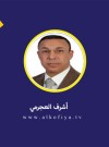 الوضع في غزة: هل الأوراق في يد ترامب؟