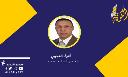 الوضع في غزة: هل الأوراق في يد ترامب؟