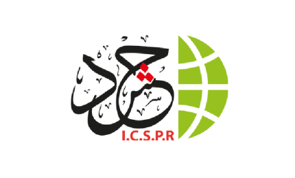 حشـــد تصدر ورقة سياسات جديدة حول العدالة النفسية المجتمعية في غزة