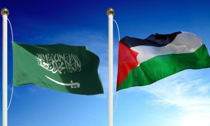 السعودية تستنكر مصادقة الكنيست تجاه فرض السيادة على الضفة المحتلة