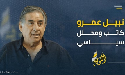 مروان البرغوثي.. ضرورة للحاضر والمستقبل