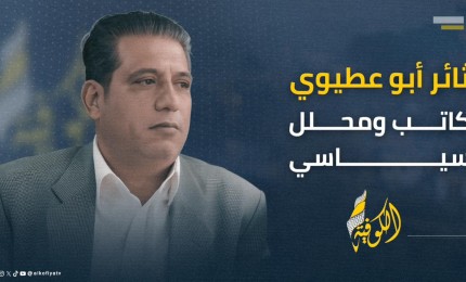 سمير المشهراوي والركائز الثلاث لنجاح الحوار الوطني بالقاهرة