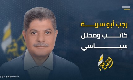 الشروع في ترتيبات ما بعد الحرب