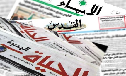 أبرز عناوين الصحف الفلسطينية الصادرة اليوم الجمعة
