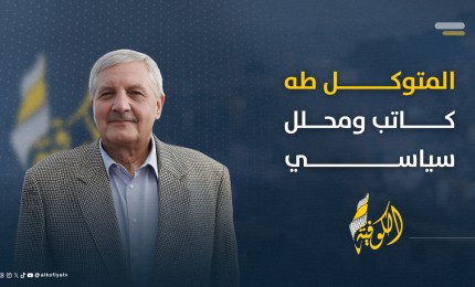الأسرى الذين خُلقوا للحرّية.. من العتمات إلى الجوع