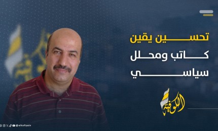 التزام الاحتلال بإنهاء الحرب بين التدليل والضبط