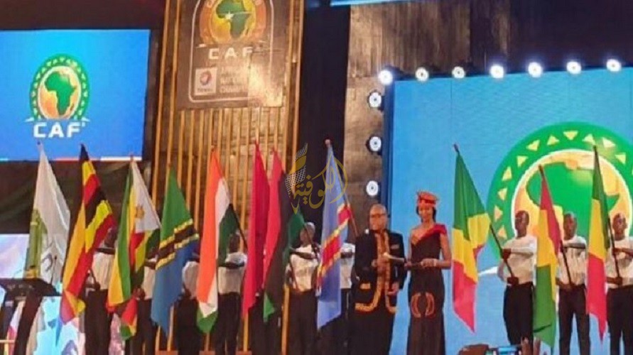 قرعة كأس أمم أفريقيا